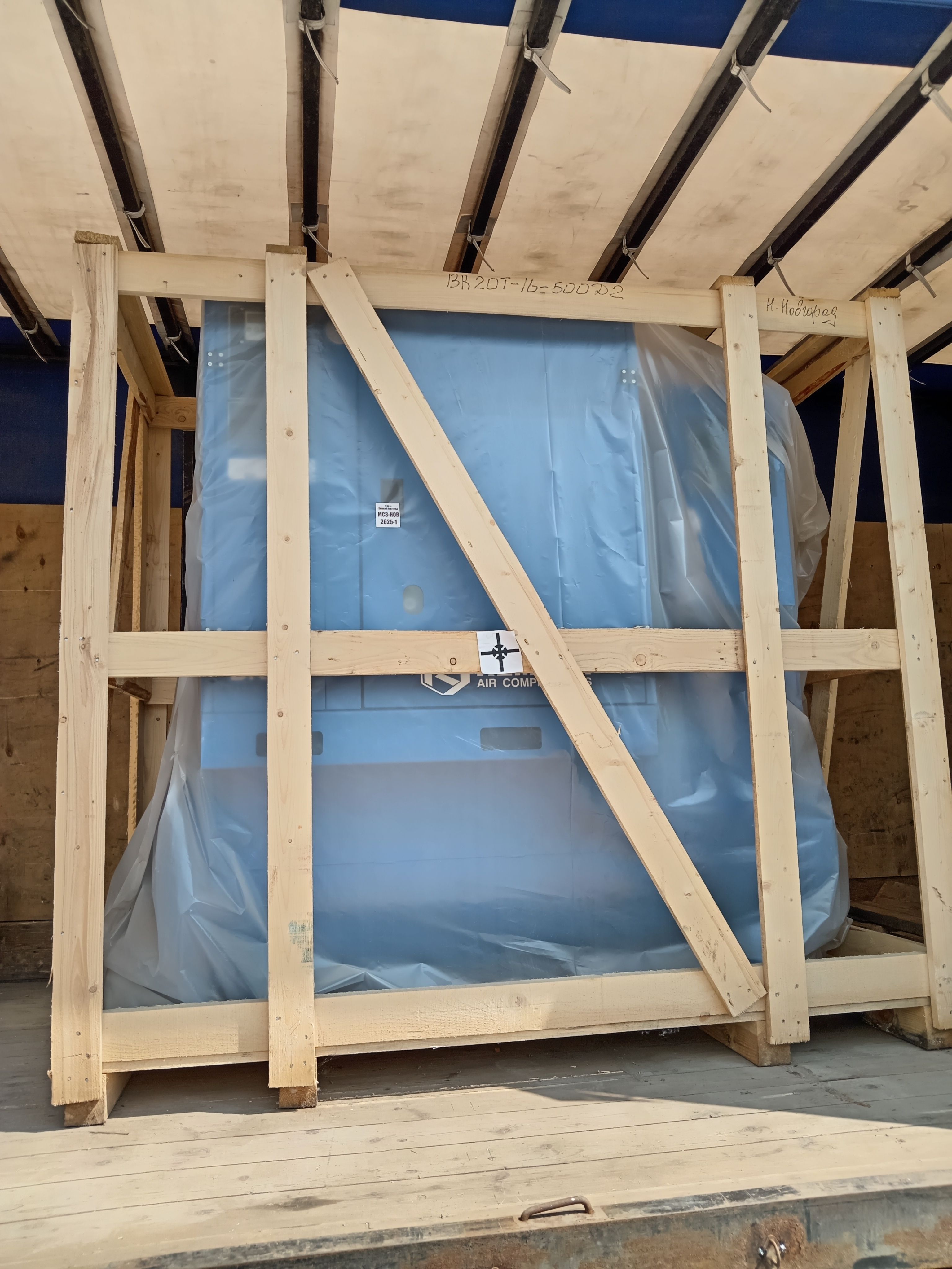 Отгрузка компрессора винтового Remeza ВК20Т-16-500Д2 в г. Нижний Новгород