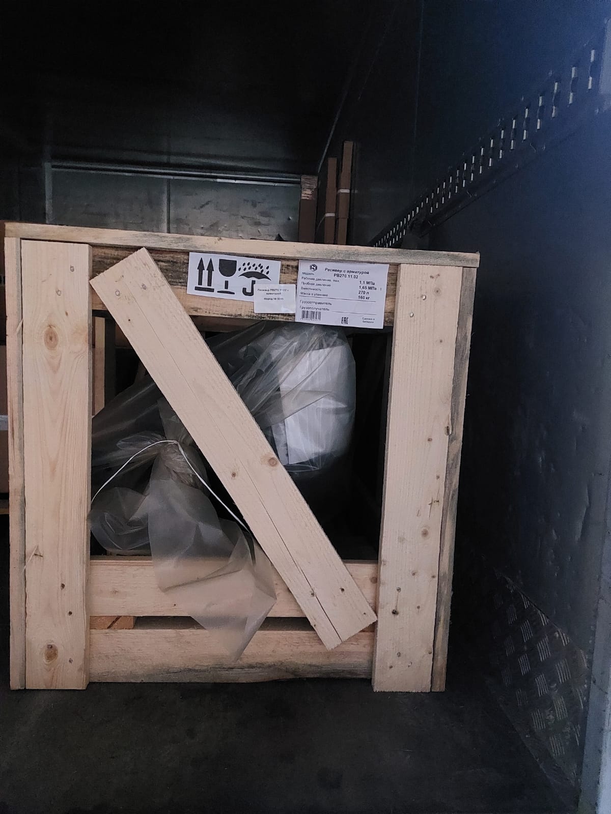 Отгрузка ресивера Remeza РВ 270.11.02 в г. Новосибирск